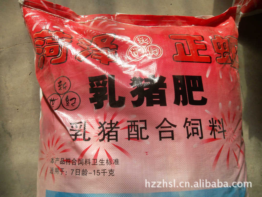 2、乳豬飼料一公斤多少錢？ 