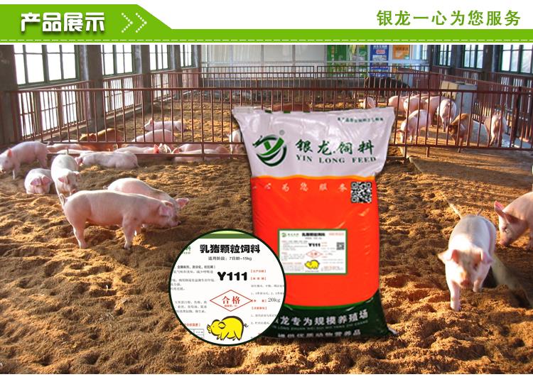 1、豬飼料一般價(jià)格是多少一包？就是那個(gè)大包。 