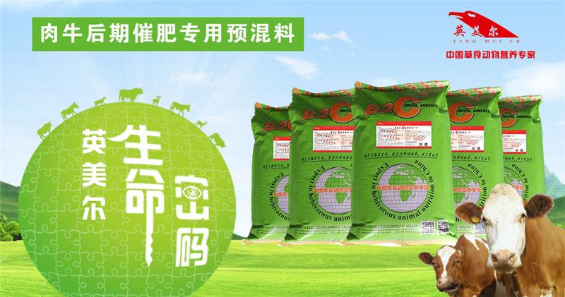 1、飼料檢測的國家標(biāo)準(zhǔn)是什么？ 